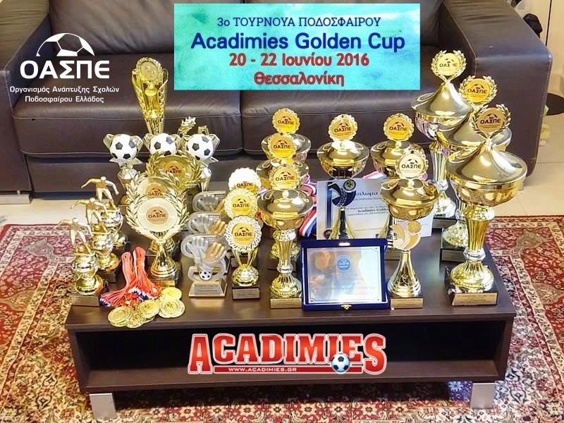 3o_acadimies_golden_cup